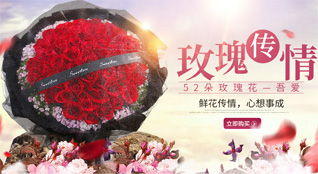 贵州遵义播州区乐山镇乐山社区鲜花速递